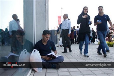 گزارش تصویری نهمین روز از نمایشگاه بین المللی کتاب تهران