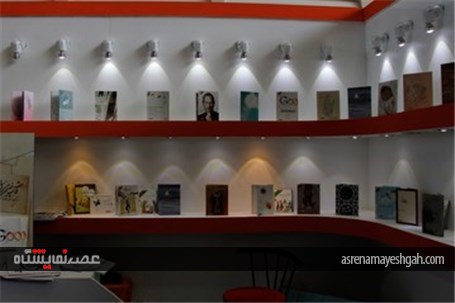 گزارش تصویری نهمین روز از نمایشگاه بین المللی کتاب تهران