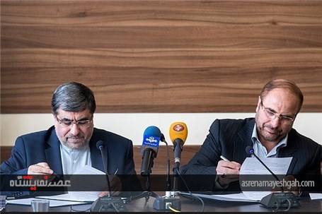 گزارش تصویری اختتامیه بیست و نهمین نمایشگاه بین المللی کتاب تهران