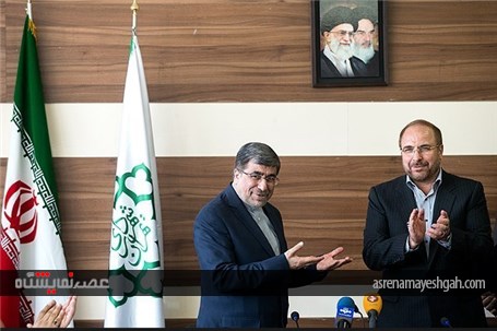 گزارش تصویری اختتامیه بیست و نهمین نمایشگاه بین المللی کتاب تهران