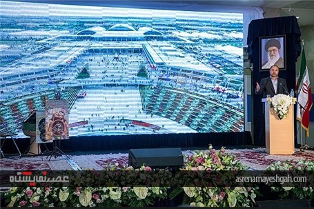 گزارش تصویری اختتامیه بیست و نهمین نمایشگاه بین المللی کتاب تهران