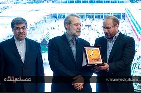گزارش تصویری اختتامیه بیست و نهمین نمایشگاه بین المللی کتاب تهران