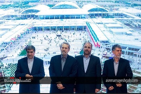 گزارش تصویری اختتامیه بیست و نهمین نمایشگاه بین المللی کتاب تهران