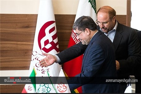 گزارش تصویری اختتامیه بیست و نهمین نمایشگاه بین المللی کتاب تهران