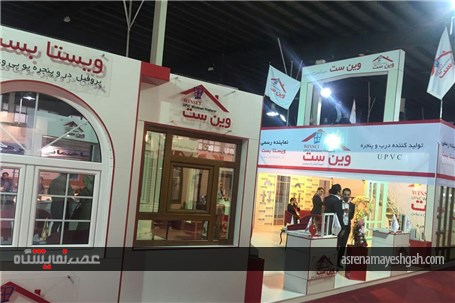 گزارش تصویری نمایشگاه ساختمان رشت