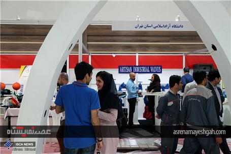 گزارش تصویری مراحل آماده سازی نمایشگاه پژوهش و فناوری دانشگاه آزاد اسلامی
