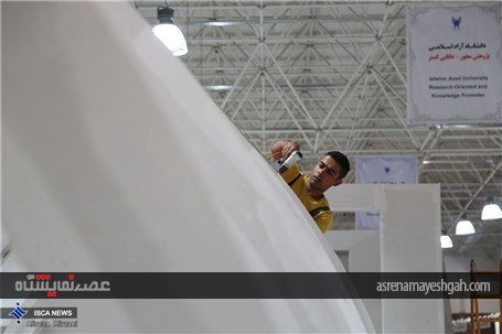 گزارش تصویری مراحل آماده سازی نمایشگاه پژوهش و فناوری دانشگاه آزاد اسلامی