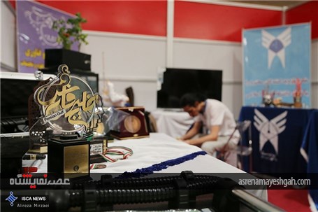 گزارش تصویری مراحل آماده سازی نمایشگاه پژوهش و فناوری دانشگاه آزاد اسلامی