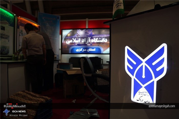 گزارش تصویری مراحل آماده سازی نمایشگاه پژوهش و فناوری دانشگاه آزاد اسلامی