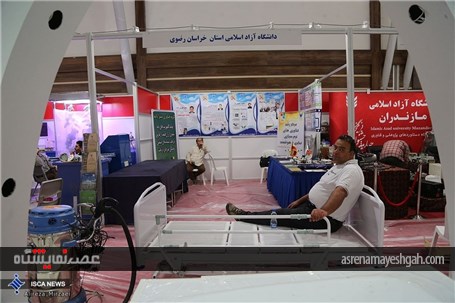 گزارش تصویری مراحل آماده سازی نمایشگاه پژوهش و فناوری دانشگاه آزاد اسلامی