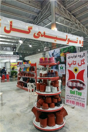 گزارش تصویری نمایشگاه تخصصی گل و گیاه در قائمشهر