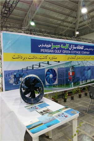 گزارش تصویری نمایشگاه تخصصی گل و گیاه در قائمشهر