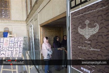 گزارش تصویری نمایشگاه پژوهشی &#39;سبیل آرایه مردان صفوی&#39; در اصفهان