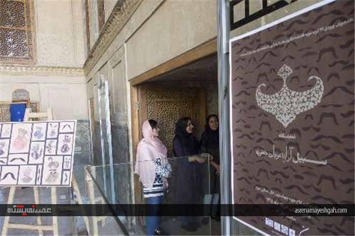گزارش تصویری نمایشگاه پژوهشی &#39;سبیل آرایه مردان صفوی&#39; در اصفهان