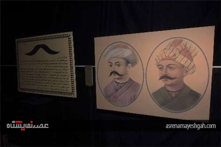 گزارش تصویری نمایشگاه پژوهشی &#39;سبیل آرایه مردان صفوی&#39; در اصفهان