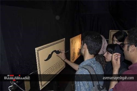 گزارش تصویری نمایشگاه پژوهشی &#39;سبیل آرایه مردان صفوی&#39; در اصفهان
