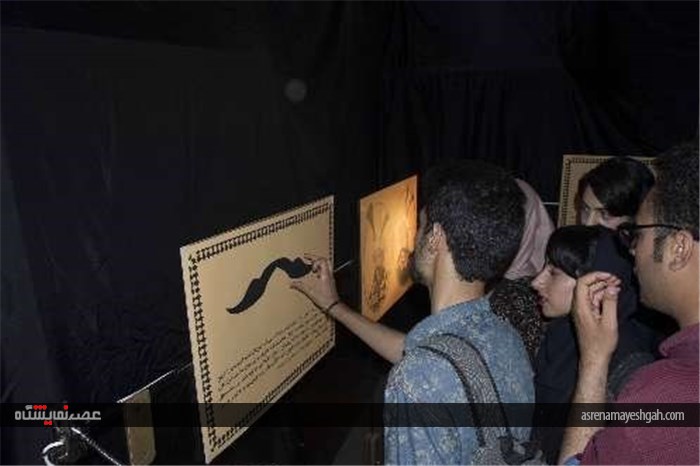 گزارش تصویری نمایشگاه پژوهشی &#39;سبیل آرایه مردان صفوی&#39; در اصفهان