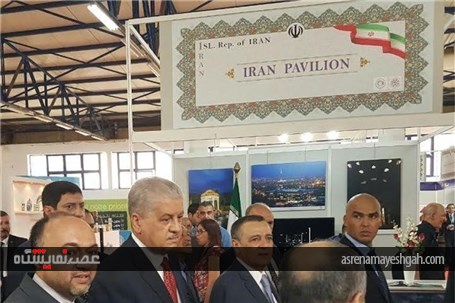 گزارش تصویری بازدید نخست وزیر الجزایر از غرفه ایران در نمایشگاه بین‌المللی الجزایر