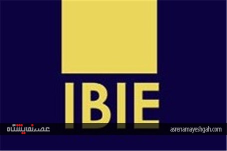 برگزاری نمایشگاه نوشیدنی ها و صنایع وابسته تهران (IBIE)