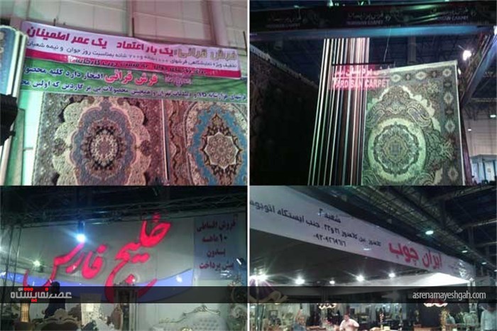 تحقق خرید کالای ایرانی در نمایشگاه ازدواج و جهیزیه مشهد محقق شد
