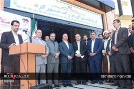 گزارش تصویری دومین نمایشگاه رسانه‌های دیجیتال در چهارمحال و بختیاری