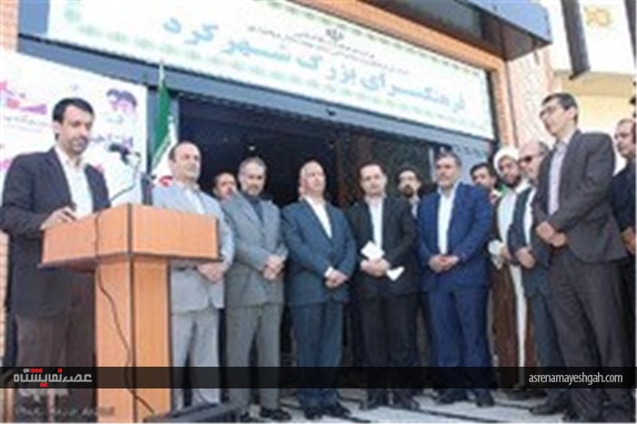 گزارش تصویری دومین نمایشگاه رسانه‌های دیجیتال در چهارمحال و بختیاری