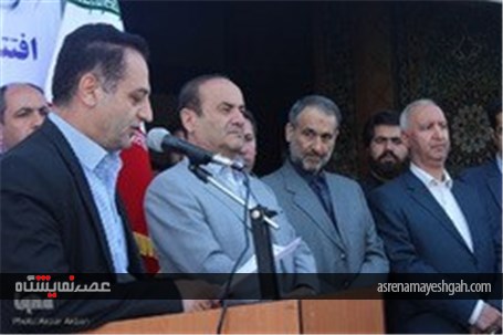 گزارش تصویری دومین نمایشگاه رسانه‌های دیجیتال در چهارمحال و بختیاری