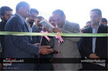 گزارش تصویری دومین نمایشگاه رسانه‌های دیجیتال در چهارمحال و بختیاری