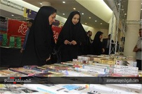 گزارش تصویری دومین نمایشگاه رسانه‌های دیجیتال در چهارمحال و بختیاری