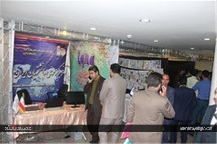 گزارش تصویری دومین نمایشگاه رسانه‌های دیجیتال در چهارمحال و بختیاری