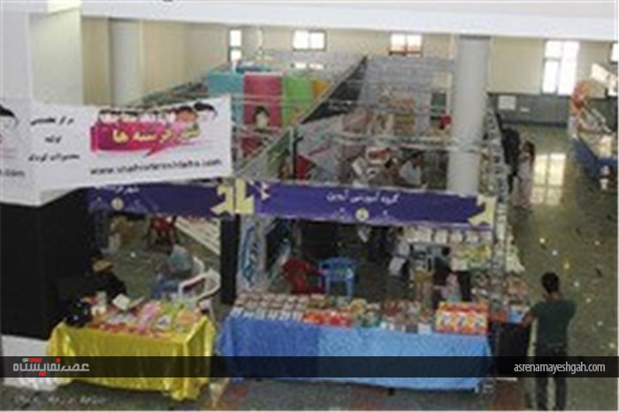 گزارش تصویری دومین نمایشگاه رسانه‌های دیجیتال در چهارمحال و بختیاری