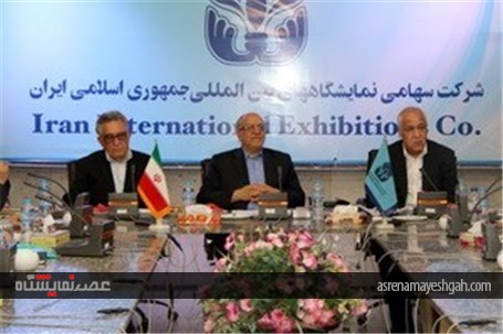 گزارش تصویری ششمین نشست اکسپو 2017 آستانه قزاقستان با حضور وزیر صنعت، معدن و تجارت در تهران