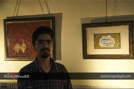 گزارش تصویری نمایشگاه تابلو خط در سمیرم