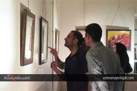 گزارش تصویری نمایشگاه تابلو خط در سمیرم