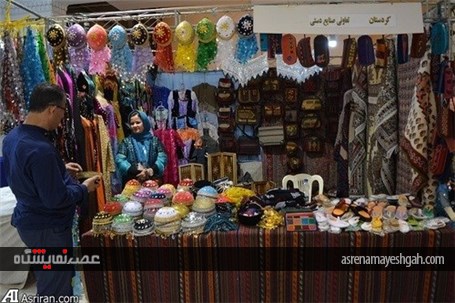 گزارش تصویری از نمایشگاه ملی صنایع دستی تهران