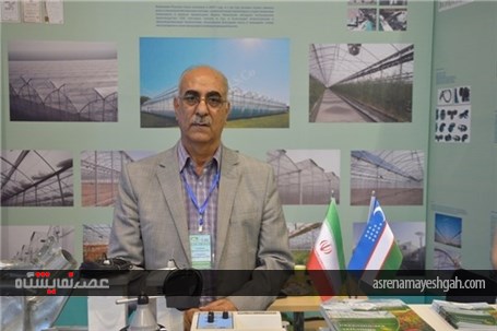 گزارش تصویری یازدهمین نمایشگاه بین‌المللی فن‌آوری‌های کشاورزی در ازبکستان