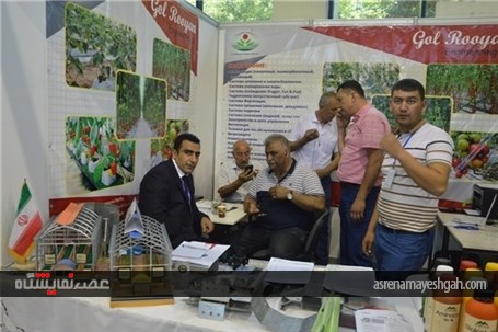 گزارش تصویری یازدهمین نمایشگاه بین‌المللی فن‌آوری‌های کشاورزی در ازبکستان