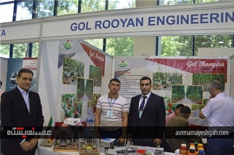 گزارش تصویری یازدهمین نمایشگاه بین‌المللی فن‌آوری‌های کشاورزی در ازبکستان