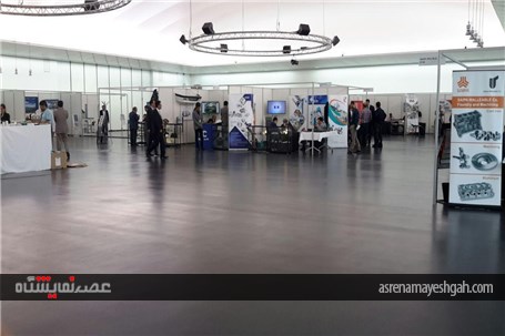 گزارش تصویری نمایشگاه دستاوردهای صنعت قطعه سازی ایران در فرانسه 1