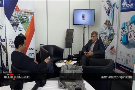 گزارش تصویری نمایشگاه دستاوردهای صنعت قطعه سازی ایران در فرانسه 2