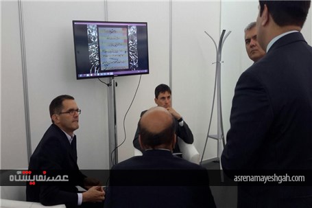 گزارش تصویری نمایشگاه دستاوردهای صنعت قطعه سازی ایران در فرانسه 2