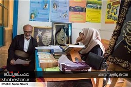 گزارش تصویری نمایشگاه حجاب و عفاف در سنندج