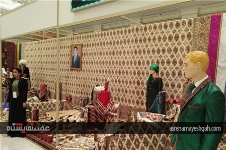 گزارش تصویری نمایشگاه بین‏‌المللی صنایع نساجی در ترکمنستان