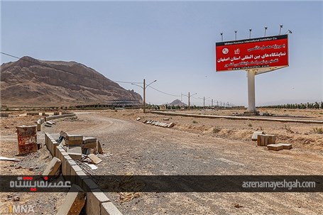 گزارش تصویری روند پیشرفت پروژه بزرگ نمایشگاه اصفهان
