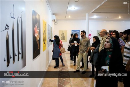 گزارش تصویری افتتاح نمایشگاه پوستر اسماء الحسنی