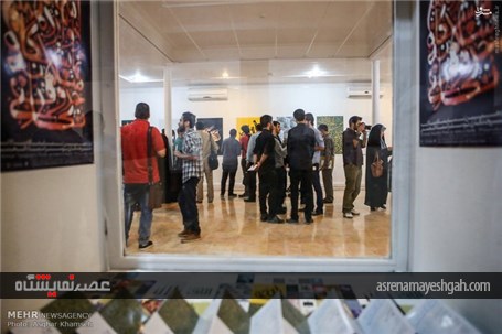 گزارش تصویری افتتاح نمایشگاه پوستر اسماء الحسنی