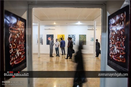 گزارش تصویری افتتاح نمایشگاه پوستر اسماء الحسنی