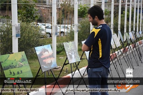 گزارش تصویری نمایشگاه عکس طبیعت در پارک ملل ساری