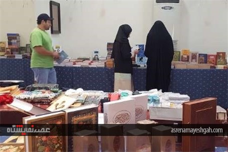 گزارش تصویری نمایشگاه قرآن و محصولات فرهنگی کیش
