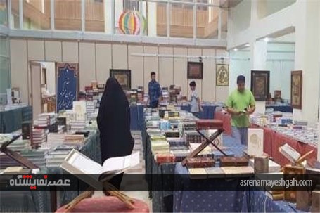 گزارش تصویری نمایشگاه قرآن و محصولات فرهنگی کیش